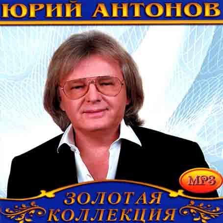 Марко Антонів [CD/mp3]