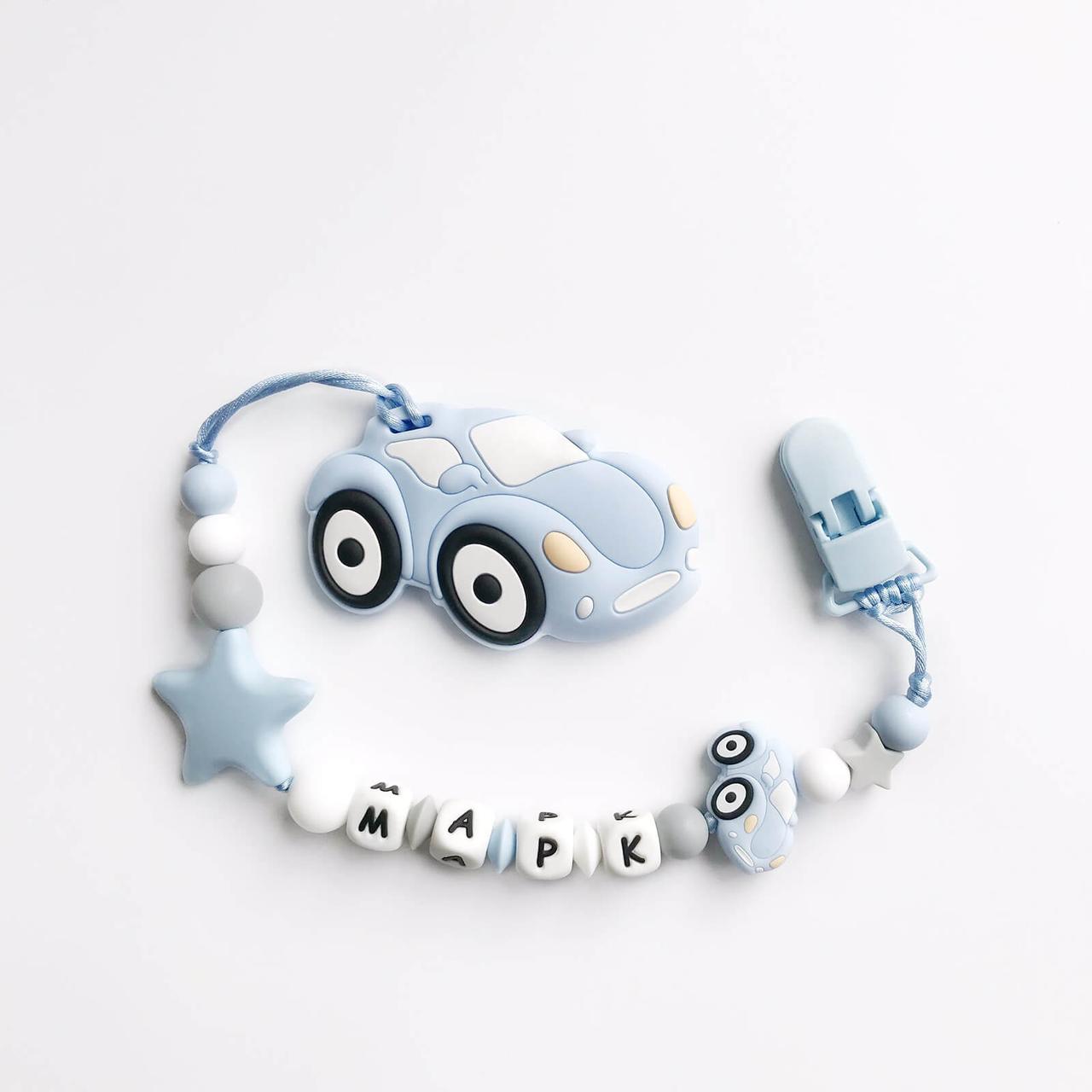 Гоночна Машинка , Іменний гризунець, прорізувач для зубів, фото 1