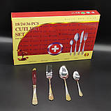 Набір столових приборів 24 предмета подарунковий з позолотою на 6 персон ZPT-1001, фото 10