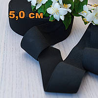 Резинка трикотажная / цвет черный / ширина 5 см / упаковка 23 м