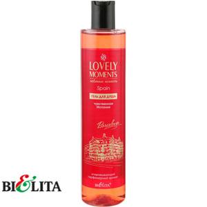 Bielita — Lovely Moments Гель для душу "Spain" Чуттєва Іспанія 345ml