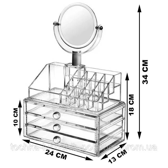 Подставка-органайзер для косметики с зеркалом, JN-878, прозрачный акриловый контейнер-бокс под косметику (TL) - фото 2 - id-p1294179604