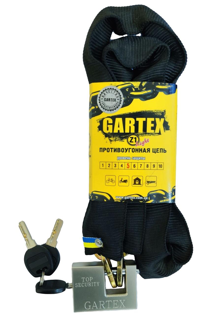 Замок-ланцюг GARTEX Z1-1500 Light-003 замок прямокутний Top security 60мм