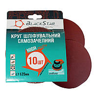 22-12540 Круг самозачіпний д.125мм Р40 ''BlackStar'' (упак.10шт.)