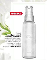 Спрей для тіла avon Pur Blanca для Неї