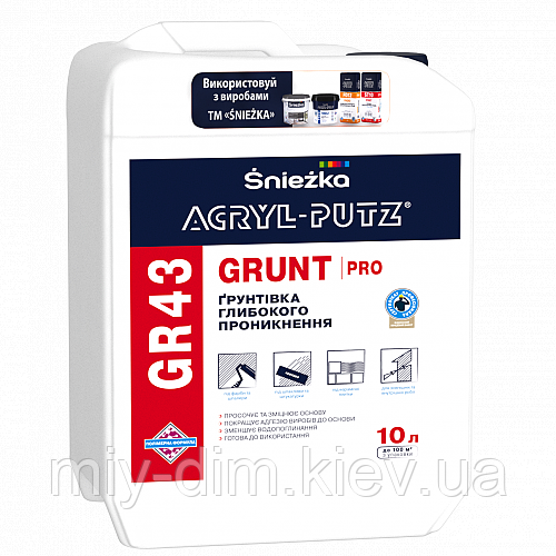 Грунт АКРИЛ-ПУТЦ GR43 глибокопроникний, 10л Укр.