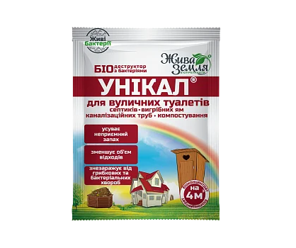 Еко бактерії Унікал для вуличних туалетів 30 г