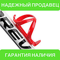 Пластиковий фляготримач для велосипеда, тримач пляшки велосипедний у червоному кольорі