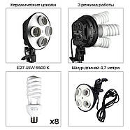 360/1800 Вт Набір постійного світла LD 5070-4 (софтбокси 50x70 см на 4 лампи) Double Kit, фото 5