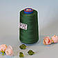 Нитки конус/колір зелений/100% поліестер/40/2/бобіна 4000 ярдів ( приблизно 3500 м), фото 2
