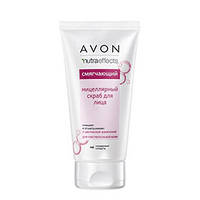 Міцелярний скраб для обличча Avon