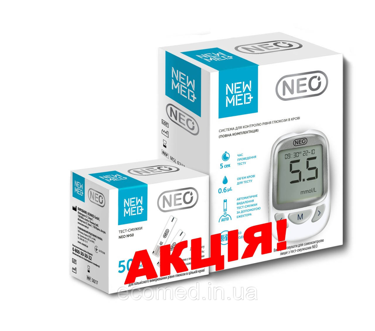 Глюкометр NEO (білий) + 50 тест-смужок, фото 1