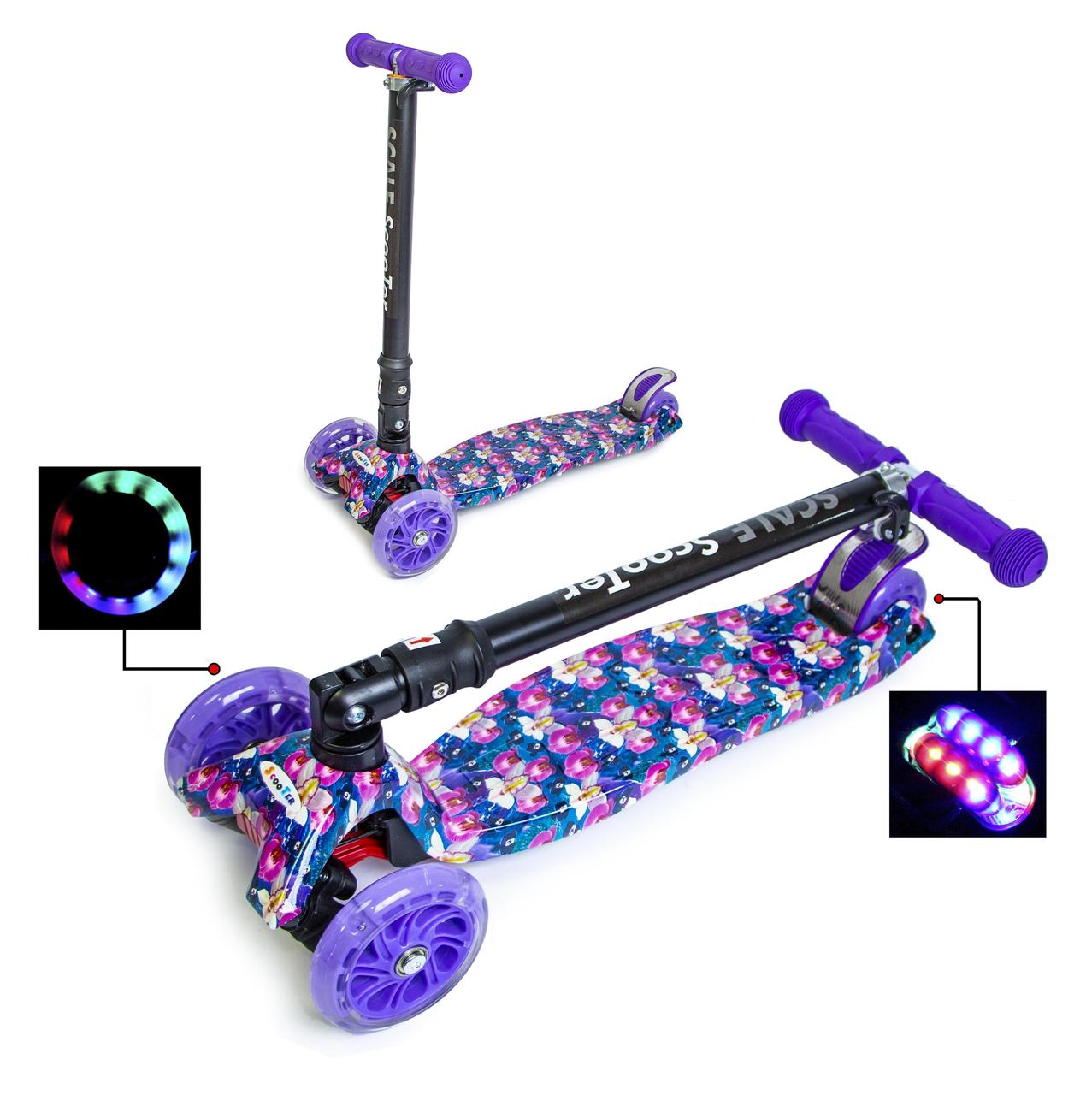 Самокат Maxi Scale Scooter Орхідеї складана конструкція, колеса, що світяться