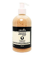 Рідке мило для гоління з кавою та олією М'яти та Лимону 350 мл, Гель піна крем для гоління ТМ Cocos