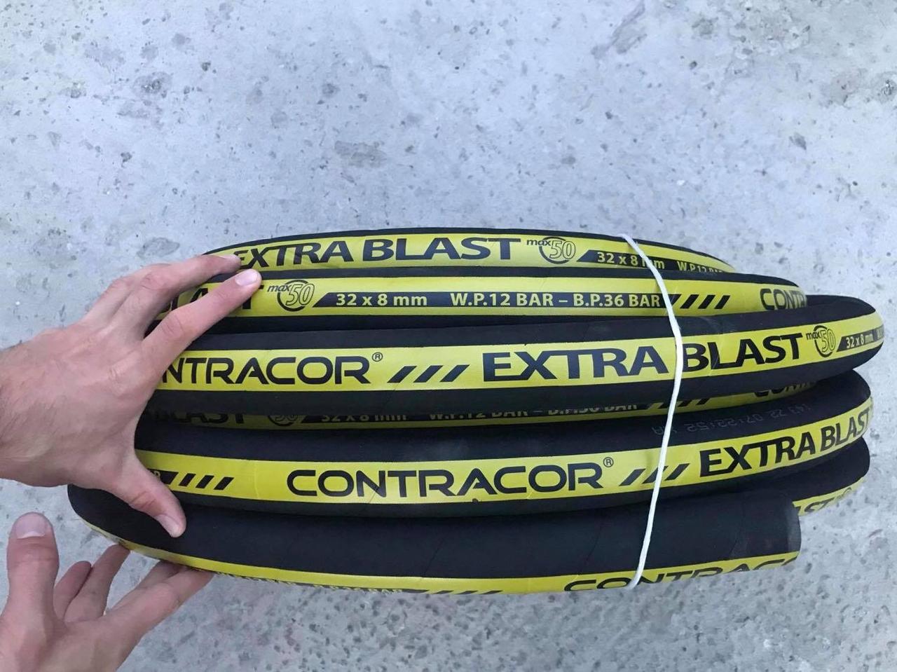 Рукав піскоструменевий, дробоструминний Extra Blast-32 (20 м.)