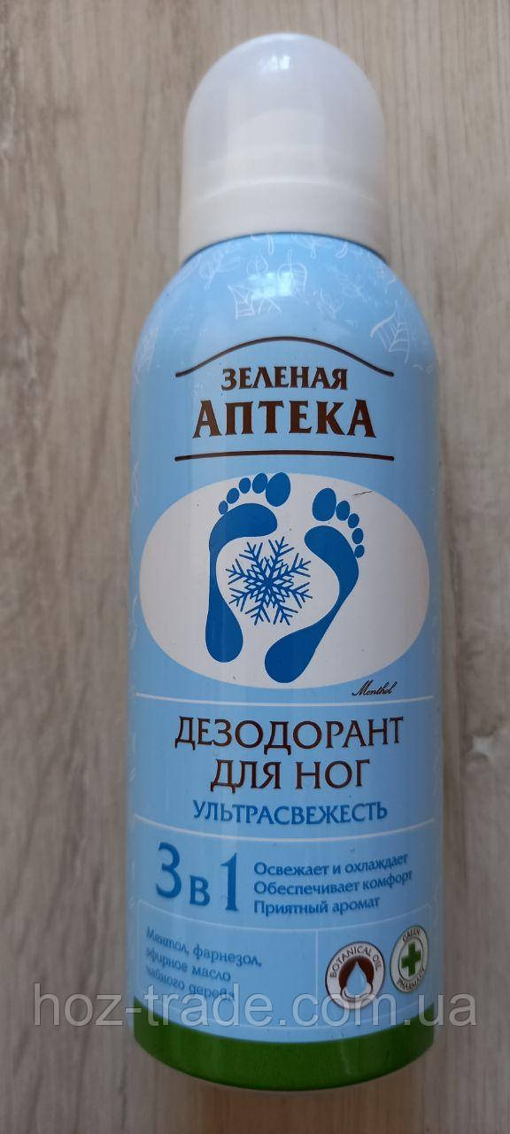 Дезодорант для ніг Effective 3в1 ультрасвіжість Зелена аптека 150 мл.