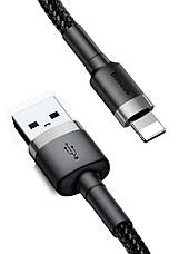 Кабель для зарядки телефона/ смартфона Baseus USB - Lightning 1.5 А 2 м Сірий/ Чорний(CALKLF-HG1), фото 4