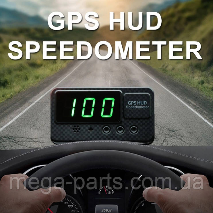 Автомобільний цифровий GPS Спідометр Hud GPS C60S Speedometer GPS-спідометр універсальний 12-24V