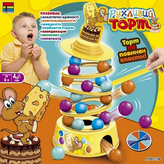 Настільна гра Рухливий торт Kingso Toys