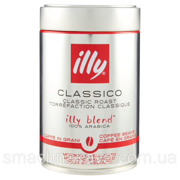 Кава в зернах ILLY Classico 250 г. Італія