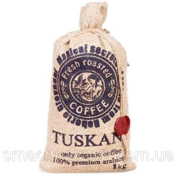 Кава в зернах Tuskani 100% premium arabica 1 кг Італія