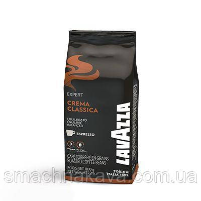 Кава в зернах Lavazza Crema Classica 1 кг Італія оригінал