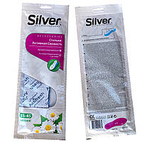Устілки для взуття антибактеріальні SILVER мультиразмер (35-45)