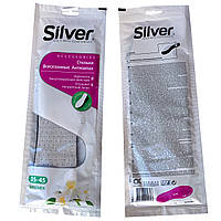 Устілки для взуття з активованим вугіллям SILVER мультиразмер (35-45)