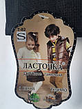 Дитячі лосини "Ластівка" Верблюжне хутро, фото 6