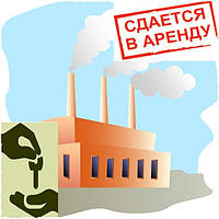 Оренда приміщень