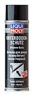 Антикорозійний захист днища кузова Liqui Moly Unterbodenschutz (8056/6111) 500мл