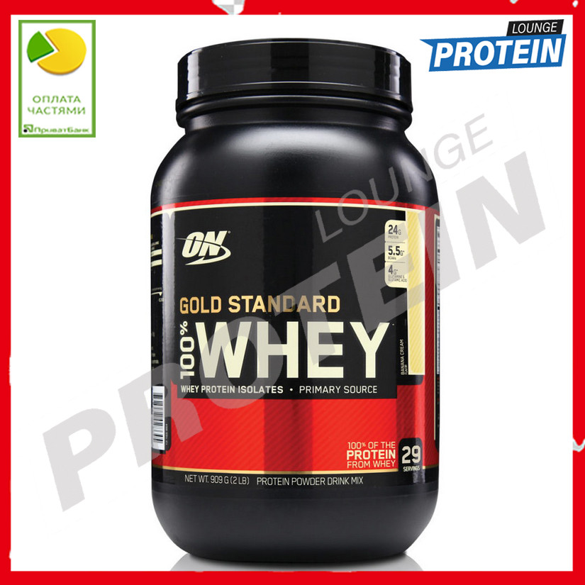 Протеин сывороточный изолят Optimum Nutrition 100% Whey Gold Standard 900 g вэй голд стандард - фото 3 - id-p213432867