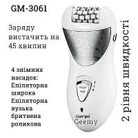 Эпилятор Geemy (Gemei) GM-3061