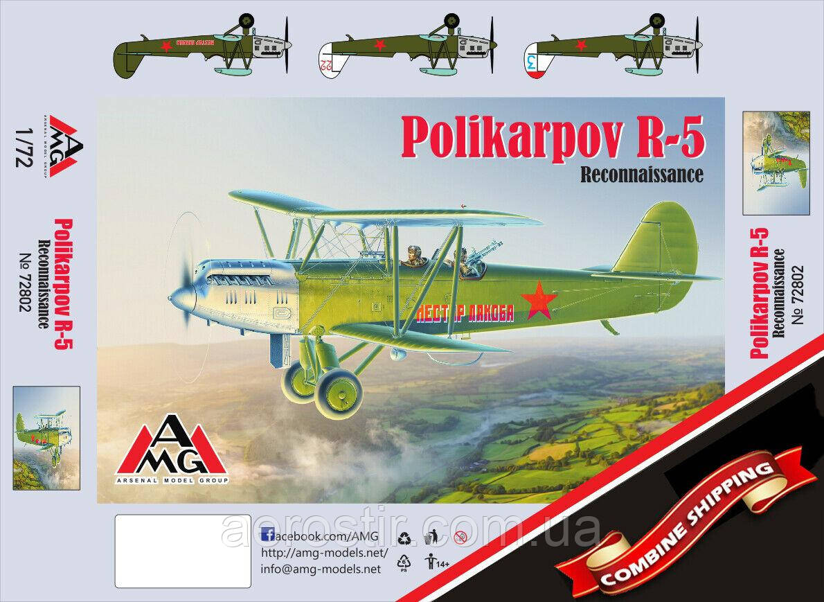 Polikarpov R-5 1/72 AMG 72802