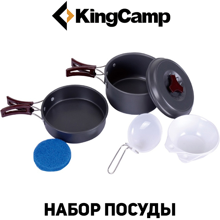 Набор туристической посуды KingCamp Climber 1 (light grey)