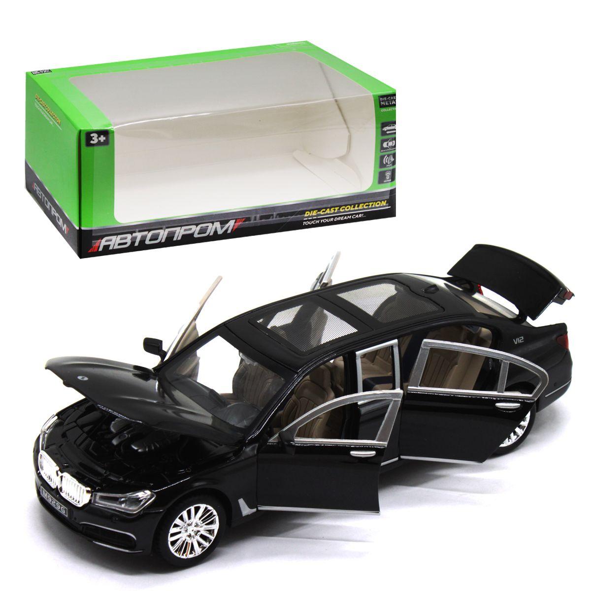 Металева машинка BMW 750 зі світлом і звуком 7695