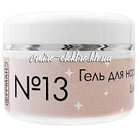 Гель для нарощування нігтів Блискучий Фурман №13, 15 мл