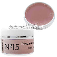 Гель для нарощування нігтів Рожево-бежевий Фурман №15, 15 мл
