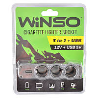 WINSO Разветвитель гнезда прикуривателя с предохранителем, 3 в 1+USB,12V+USB 5V