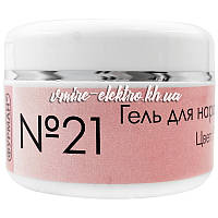 Гель для нарощування нігтів Рожевий Фурман №21, 15 мл