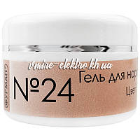 Гель для нарощування нігтів Карамель Фурман №24, 15 мл