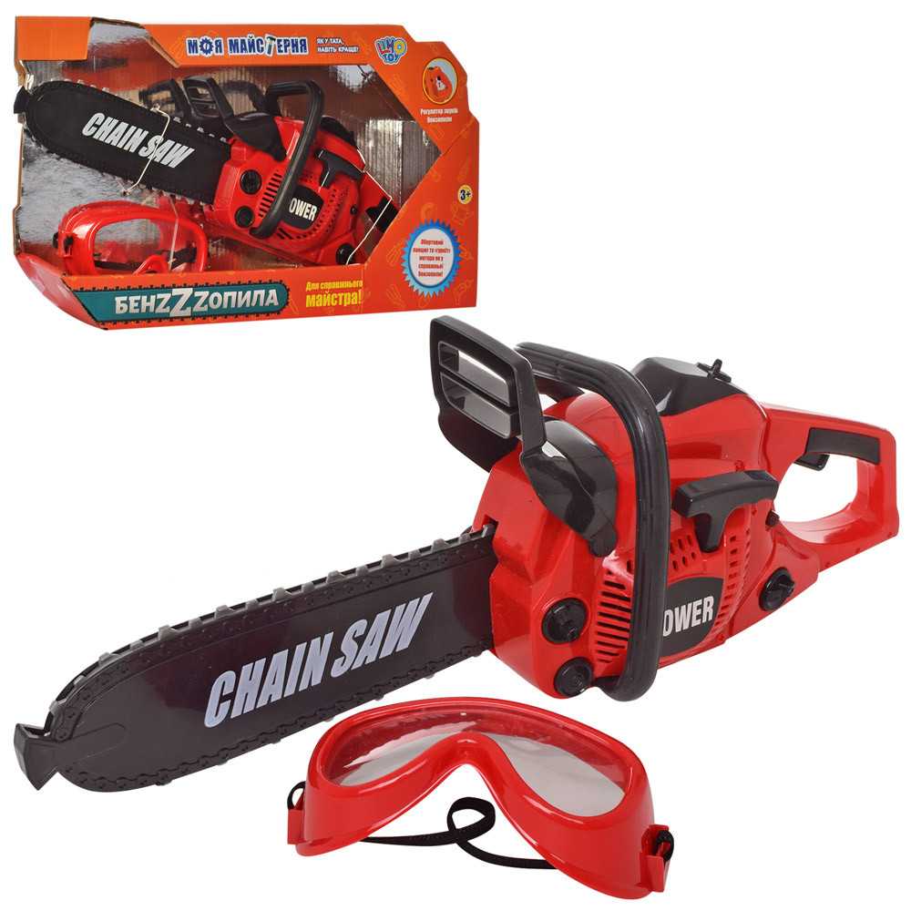 Пила іграшкова з окулярами М 5527, фото 1