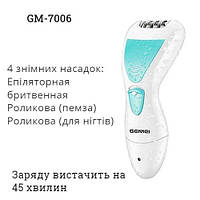 Эпилятор 4 в 1 Geemy GM-7006