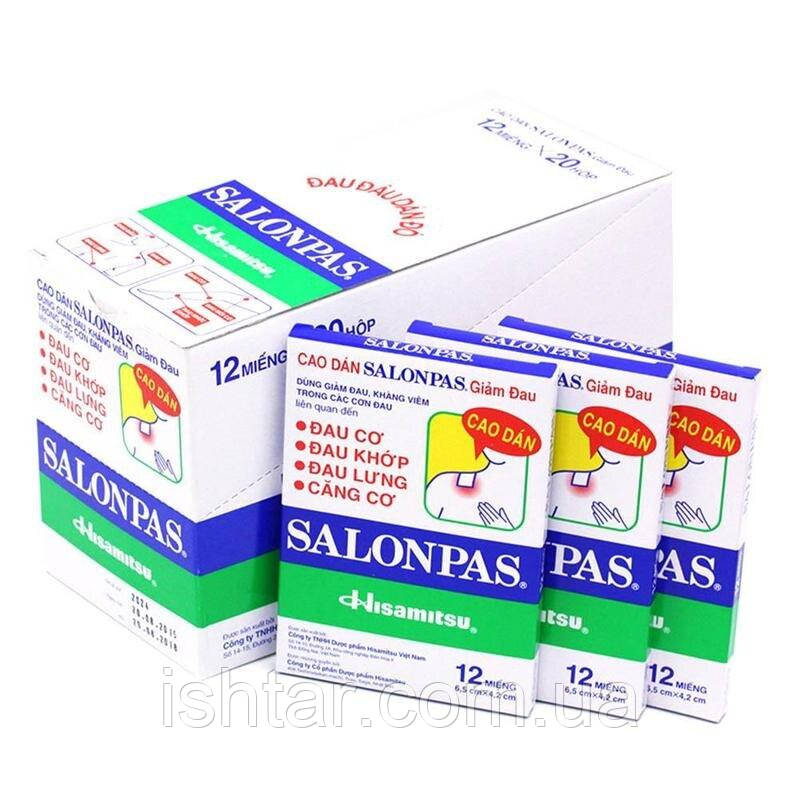 Пластир Зігрівальний знеболювальний 12 штучок (6,5*4,2 см) SalonpasСРОК 07.02 2023 Г.