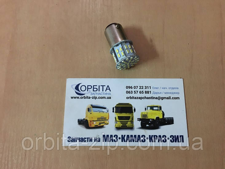29056800 Світлодіод G18,5, білий, BAY15D, 12V, 50SMD 1206, 2 контакти