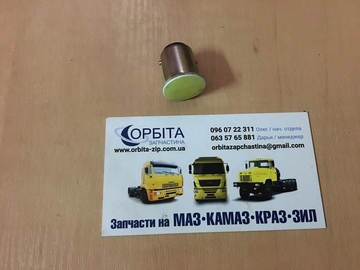 29059025 Світлодіод G18,5, білий, BAY15D, 12V, COB, 2 контакти, фото 1