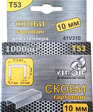 Скоби загартовані для степлера VIROK 41V310 тип Т53, 10 мм, 1000 шт.