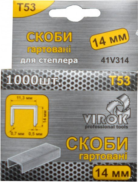 Скоби загартовані для степлера VIROK 41V314 тип Т53, 14 мм, 1000 шт.