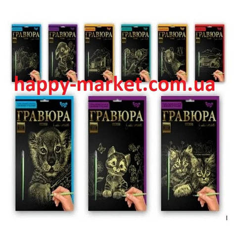 Гравюра А5 ГР-А5-01з...24с,01с...24с у картонному пакованні, фото 3