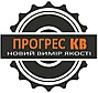 ТОВ ПРОГРЕС-КВ